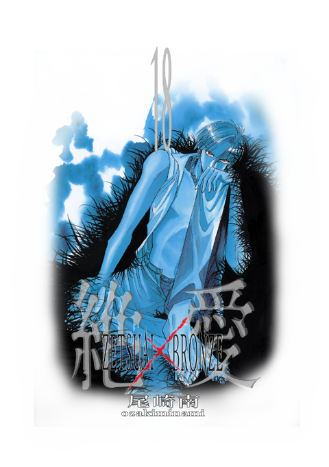 スクリーンショット 2022-11-08 22.00.22