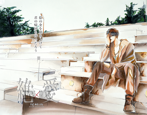 集英社etcページ用