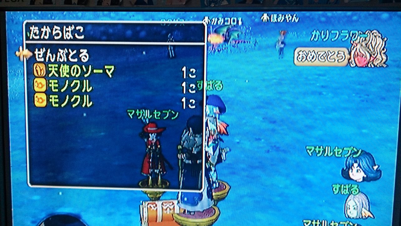 月海 霧風 麗羅のblog ドラゴンクエスト10