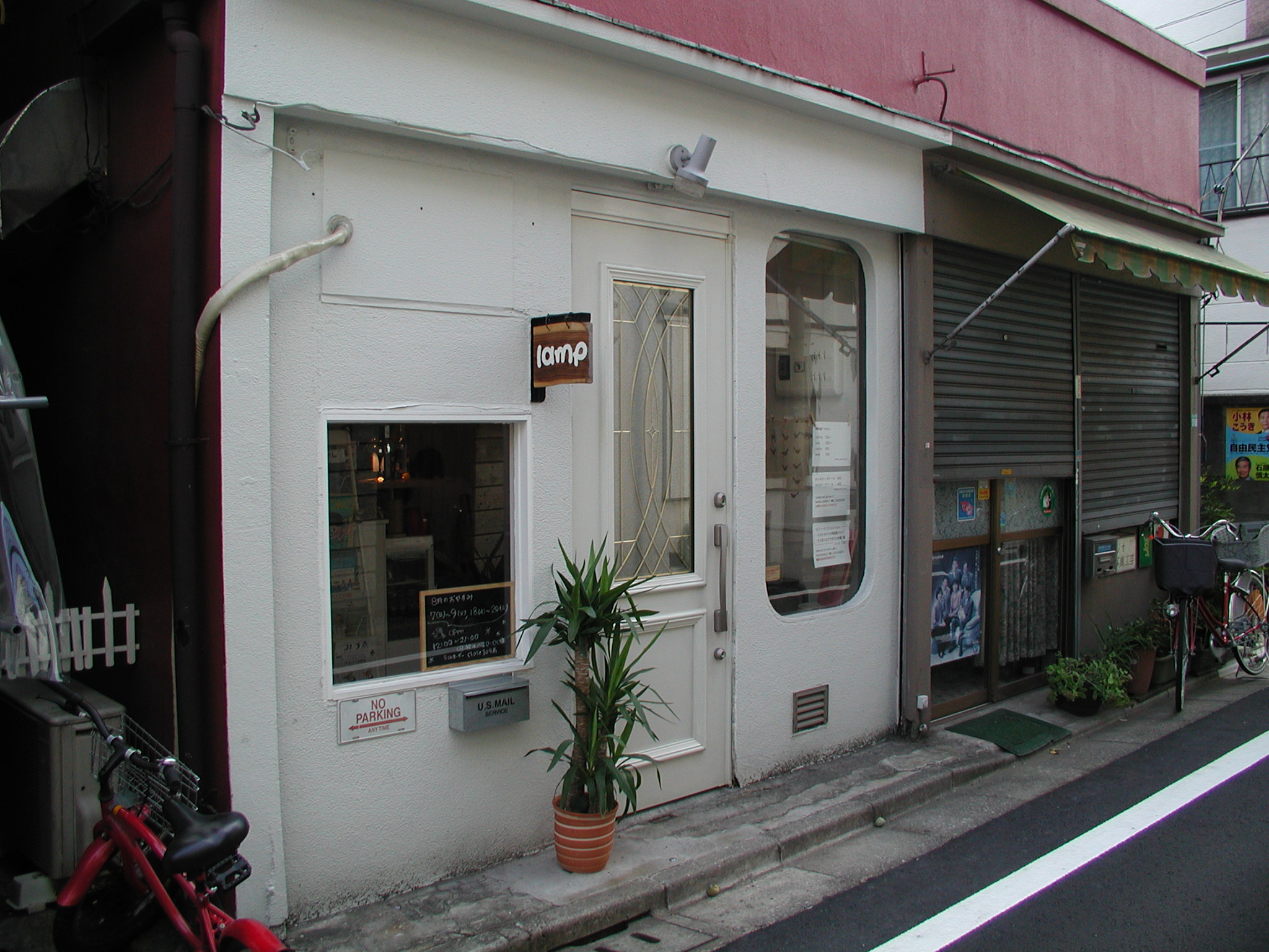 池袋のゆったりできるカフェ My Life ひとりぐらし