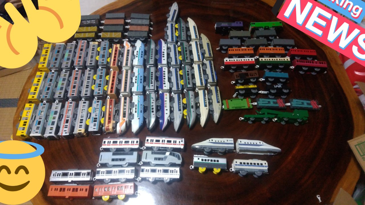 ヤフオク でプラレールを落札してみました その3 1375skの気まぐれ ブログ