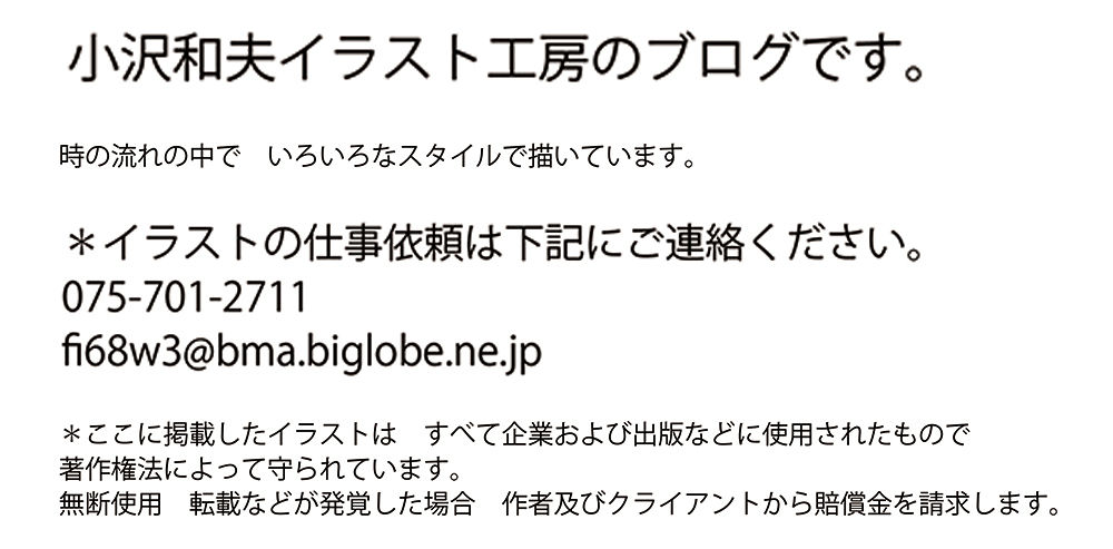 町の 俯瞰イラスト 小沢和夫イラスト工房 町の 俯瞰イラスト 小沢和夫イラスト工房