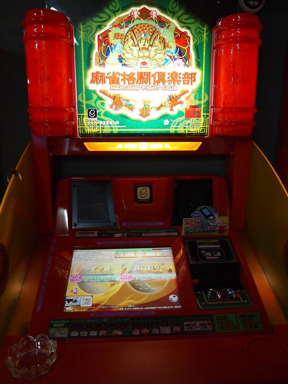 新橋 ニュー新橋ビル レトロゲーセン プレイランド戦線報告