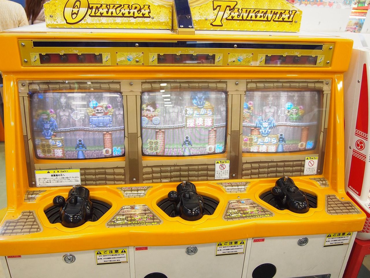川越 丸広百貨店 屋内編 : レトロゲーセン・プレイランド戦線報告