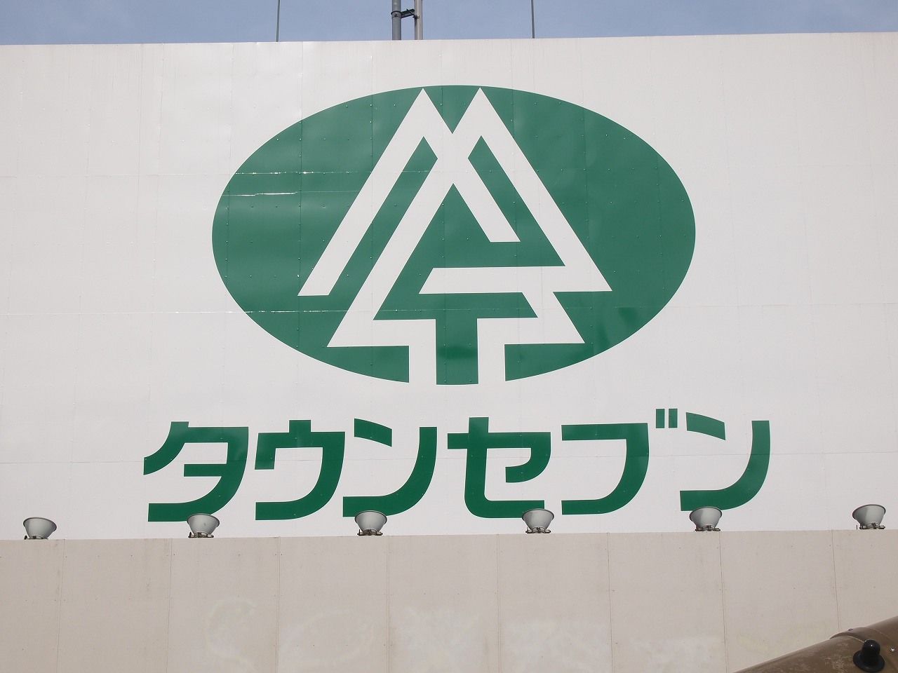 荻窪 タウンセブン 屋内 レトロゲーセン プレイランド戦線報告 荻窪 タウンセブン 屋内 レトロゲーセン プレイランド戦線報告