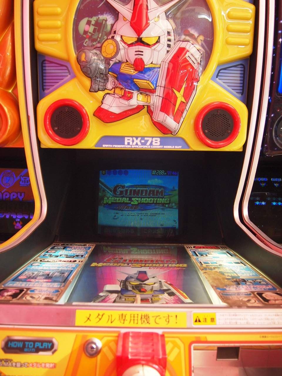 上野 松坂屋 メダルとか レトロゲーセン プレイランド戦線報告 上野 松坂屋 メダルとか レトロゲーセン プレイランド戦線報告