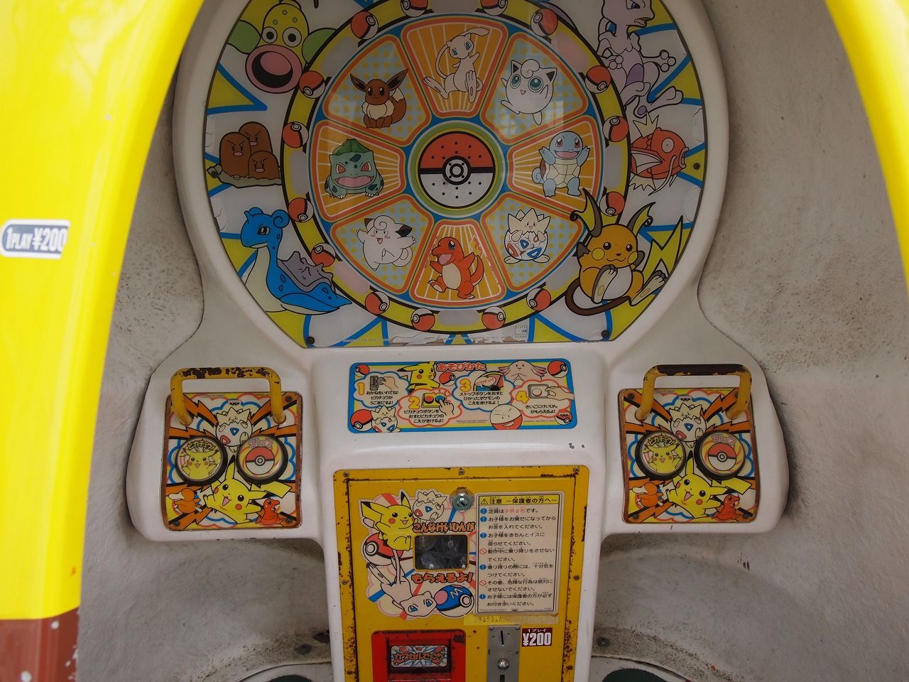 蒲田 東急プラザ 前編 主に乗り物 レトロゲーセン プレイランド戦線報告