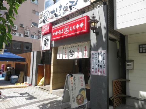ちえちゃん川口 外観