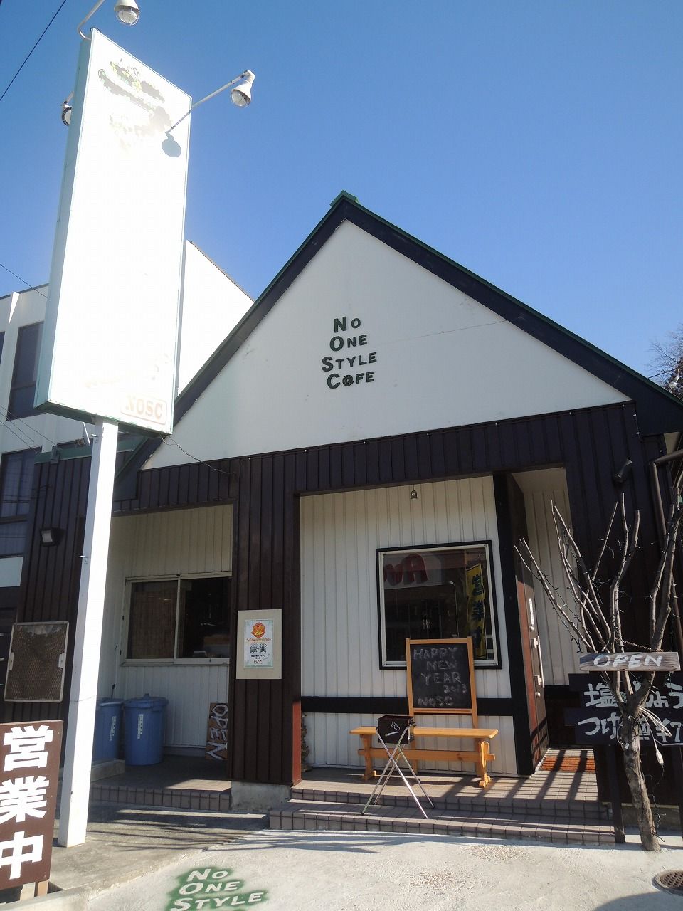 No One Style Cafe ノーワンスタイルカフェ 籠原 閉店 尾瀬のラーメン手帳
