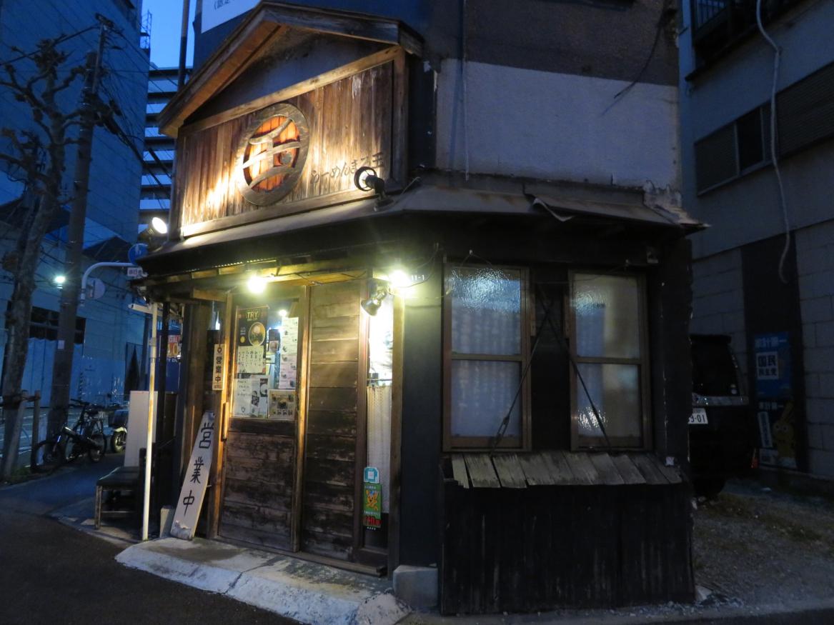 らーめん まる玉 両国本店 両国 閉店 尾瀬のラーメン手帳