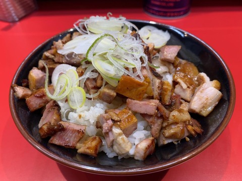 真砂家 チャーシュー丼