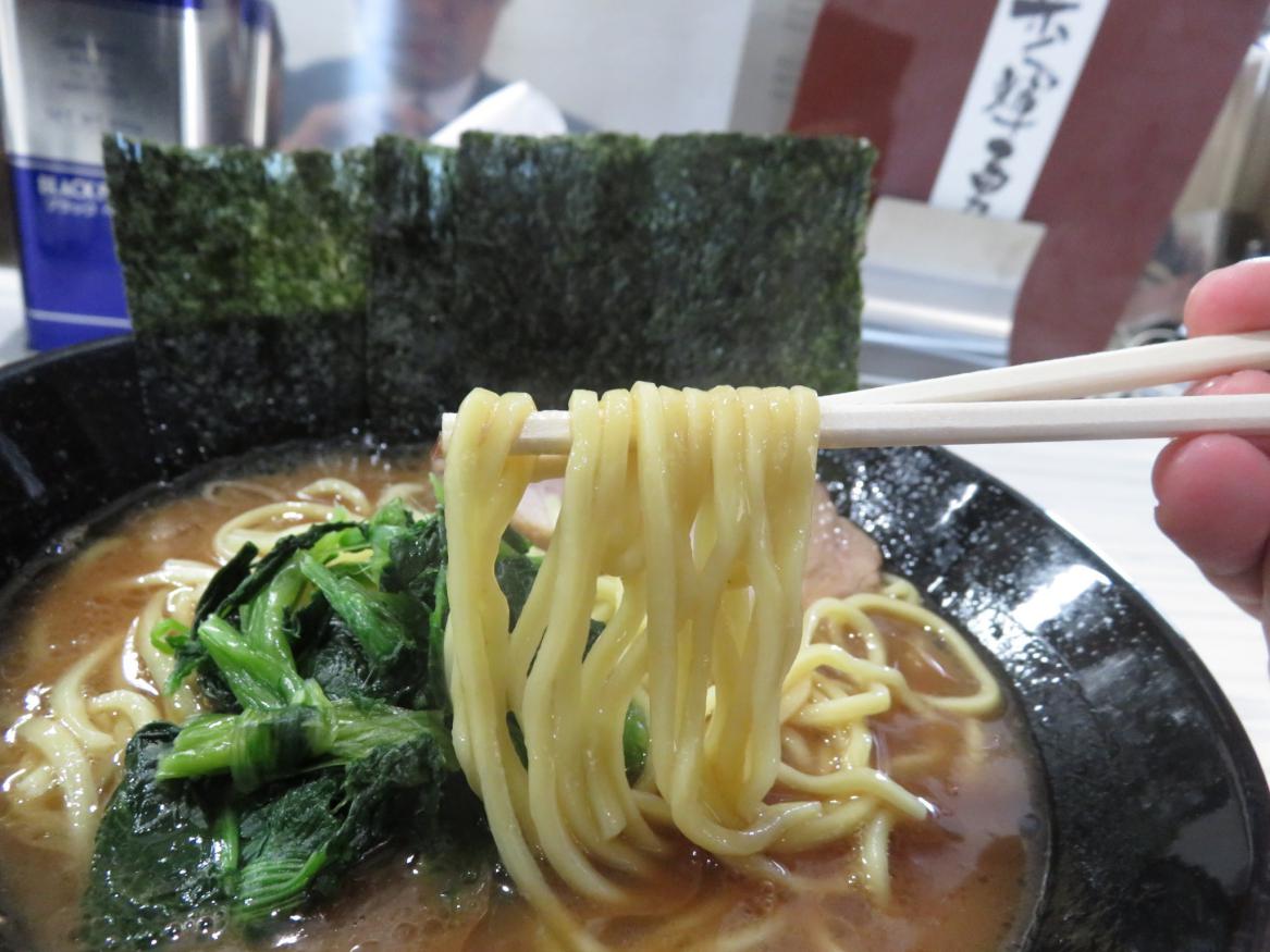 麺家 歩輝勇 多摩川 尾瀬のラーメン手帳