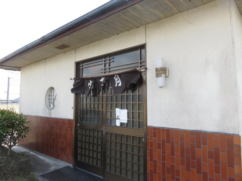宇奈月 外観