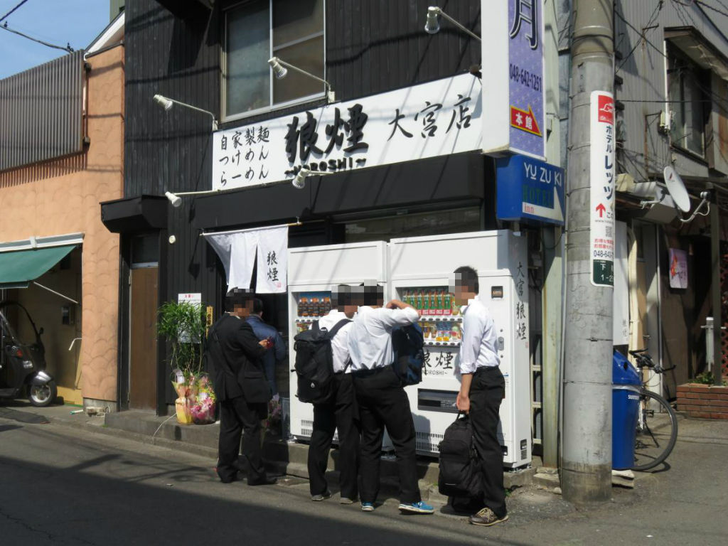 狼煙 大宮 店