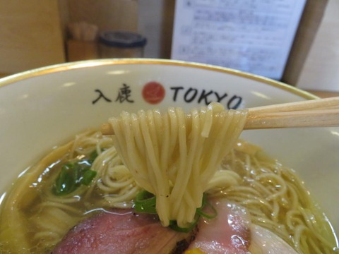 入鹿TOKYO 麺上げ