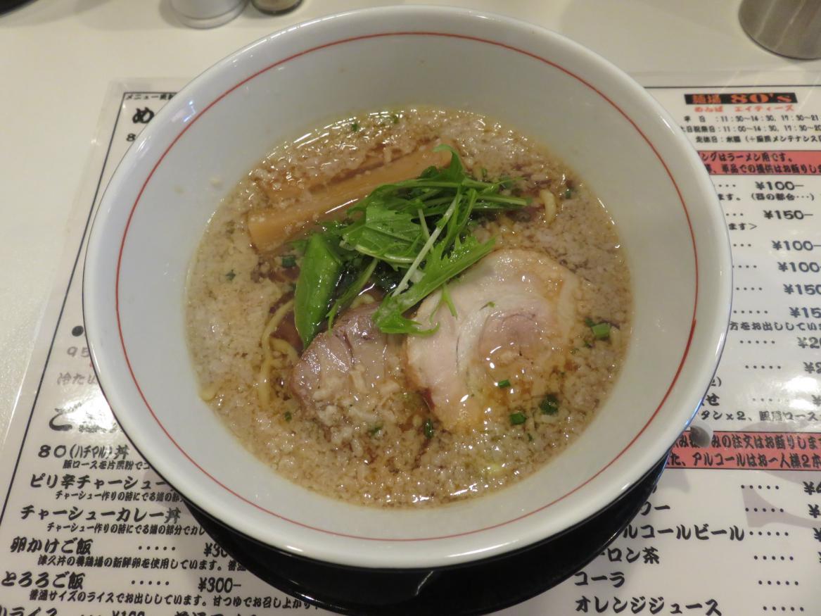 麺場80 S 相模湖 尾瀬のラーメン手帳 麺場80 S 相模湖 尾瀬のラーメン手帳