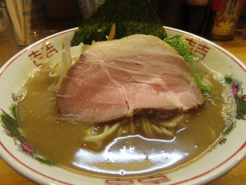 なるめん アップ
