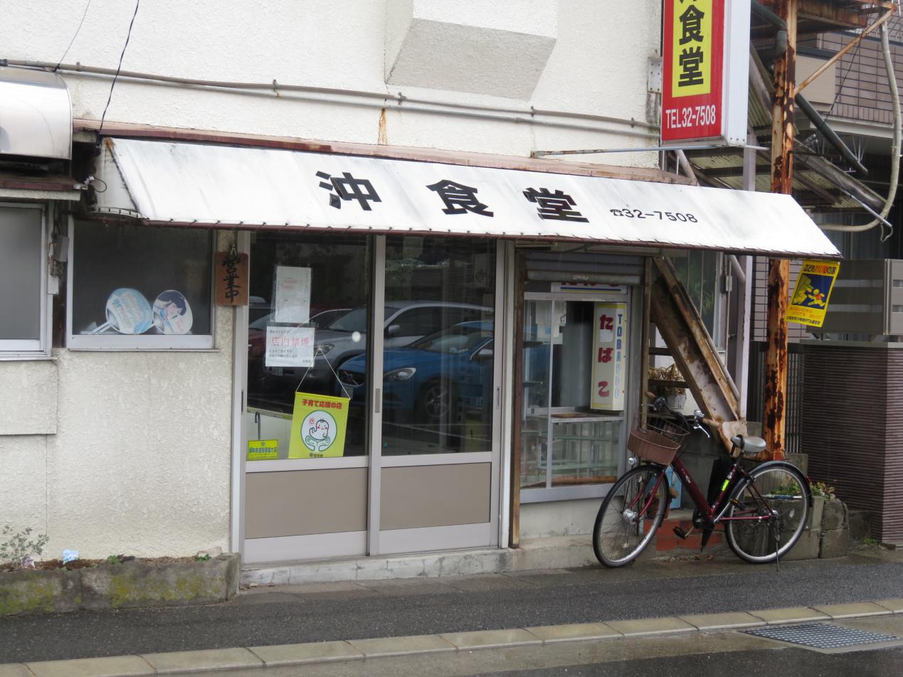 沖食堂 久留米 尾瀬のラーメン手帳 沖食堂 久留米 尾瀬のラーメン手帳