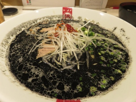 凪豚王神田　アップ