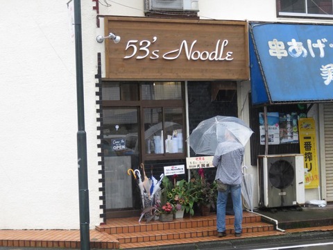 53's noodles　外観