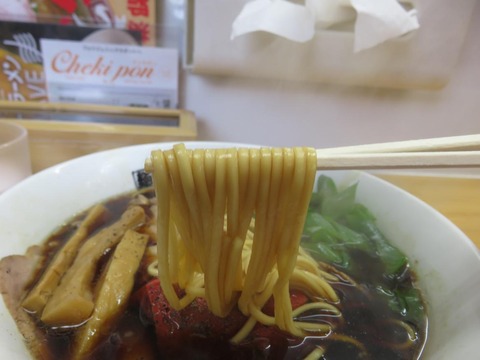 寺田屋 麺上げ