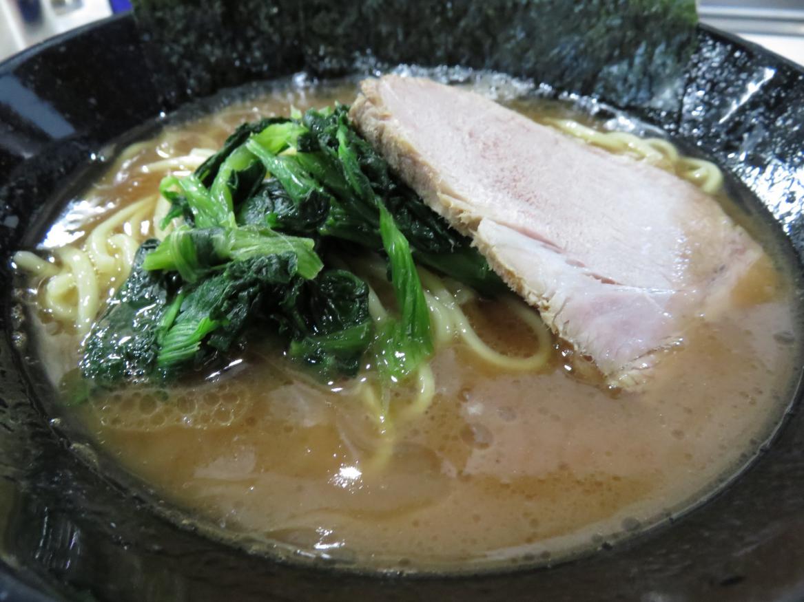 麺家 歩輝勇 多摩川 尾瀬のラーメン手帳