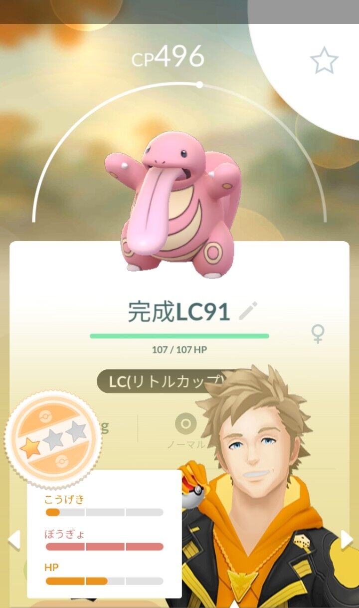 対策と見せかけて対策の対策 でもないのか 所 滝高