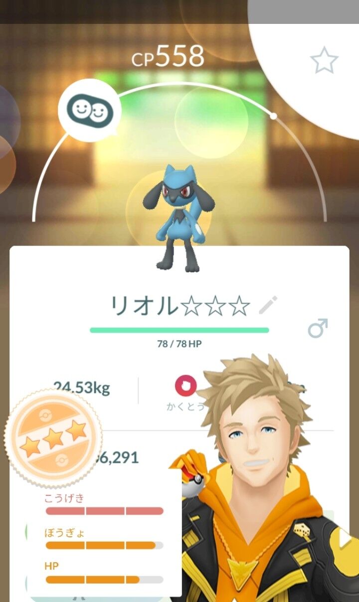 一度しか会った事がないのにタマタマを五匹 所 滝高