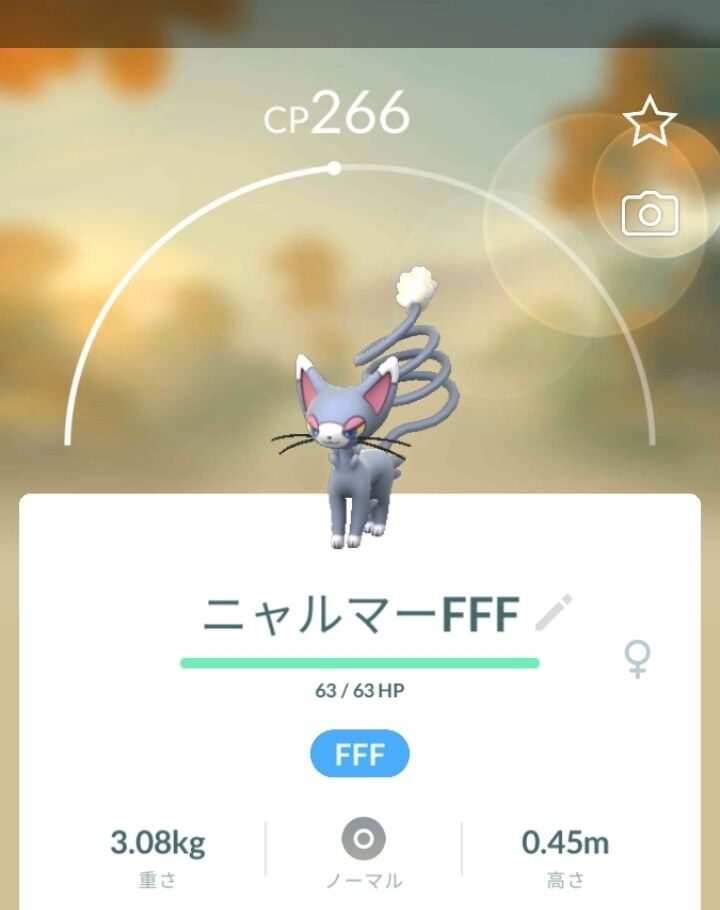 猫の日 よく考えたらポケモンgoって猫が多いなあ 所 滝高