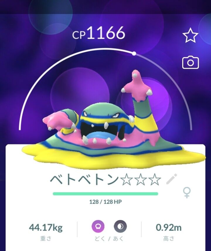 一度しか会った事がないのにタマタマを五匹 所 滝高