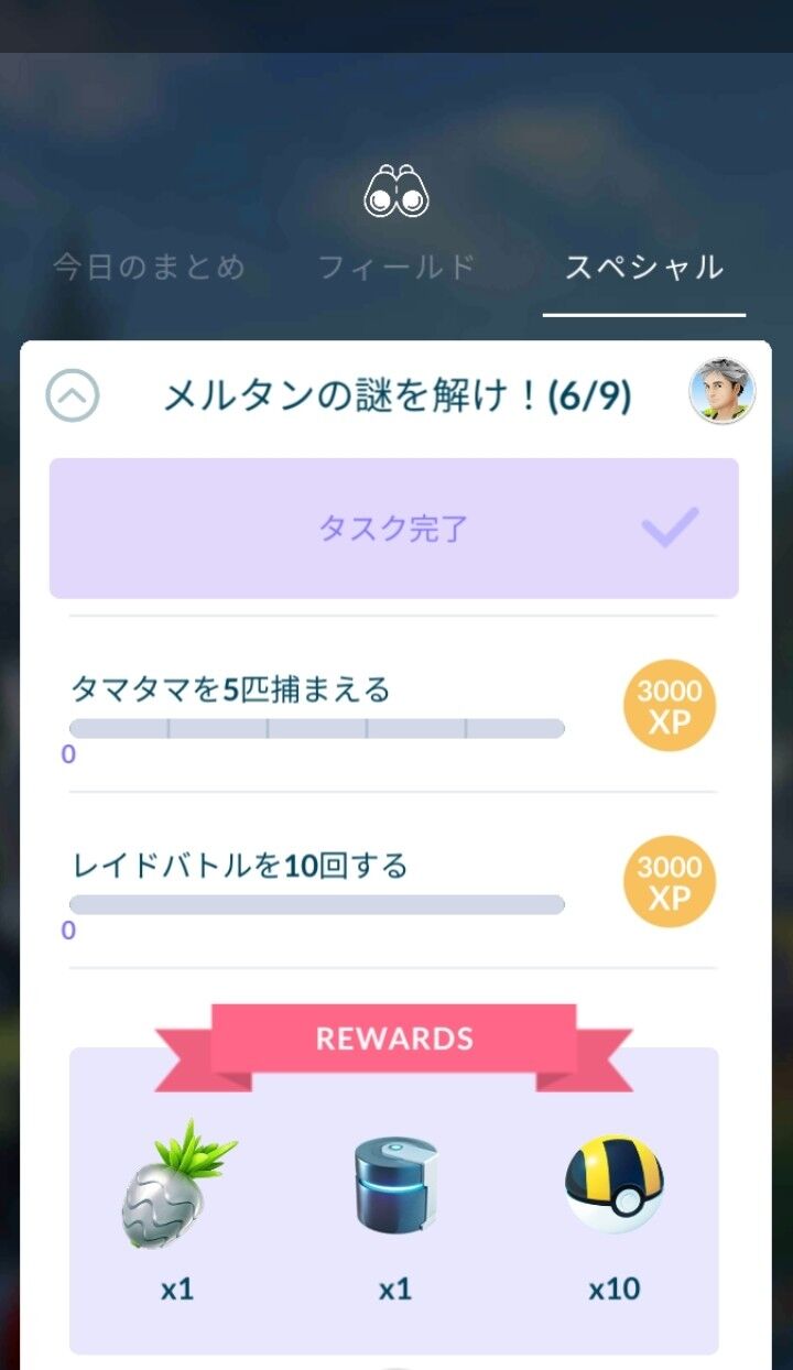 一度しか会った事がないのにタマタマを五匹 所 滝高