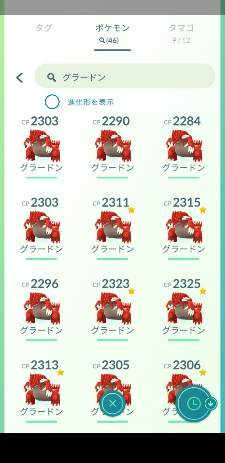 22年06月12日 所 滝高