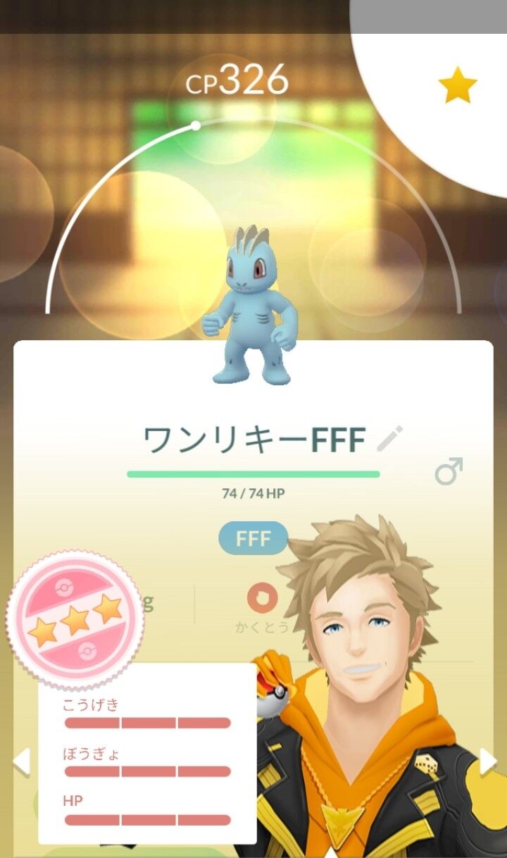 ソーナノ対策とディアルガ対策 所 滝高