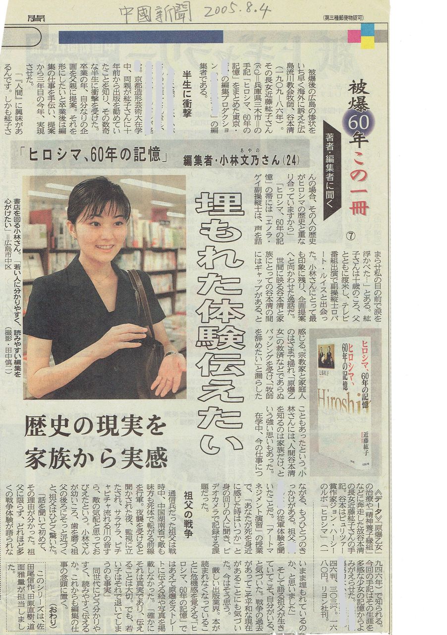 【中古】 ２１世紀リーダー候補の真贋 どうする破産国家日本/読売新聞社/小林吉弥 中古】 21世紀リーダー候補の真贋 どうする破産国家日本/読売