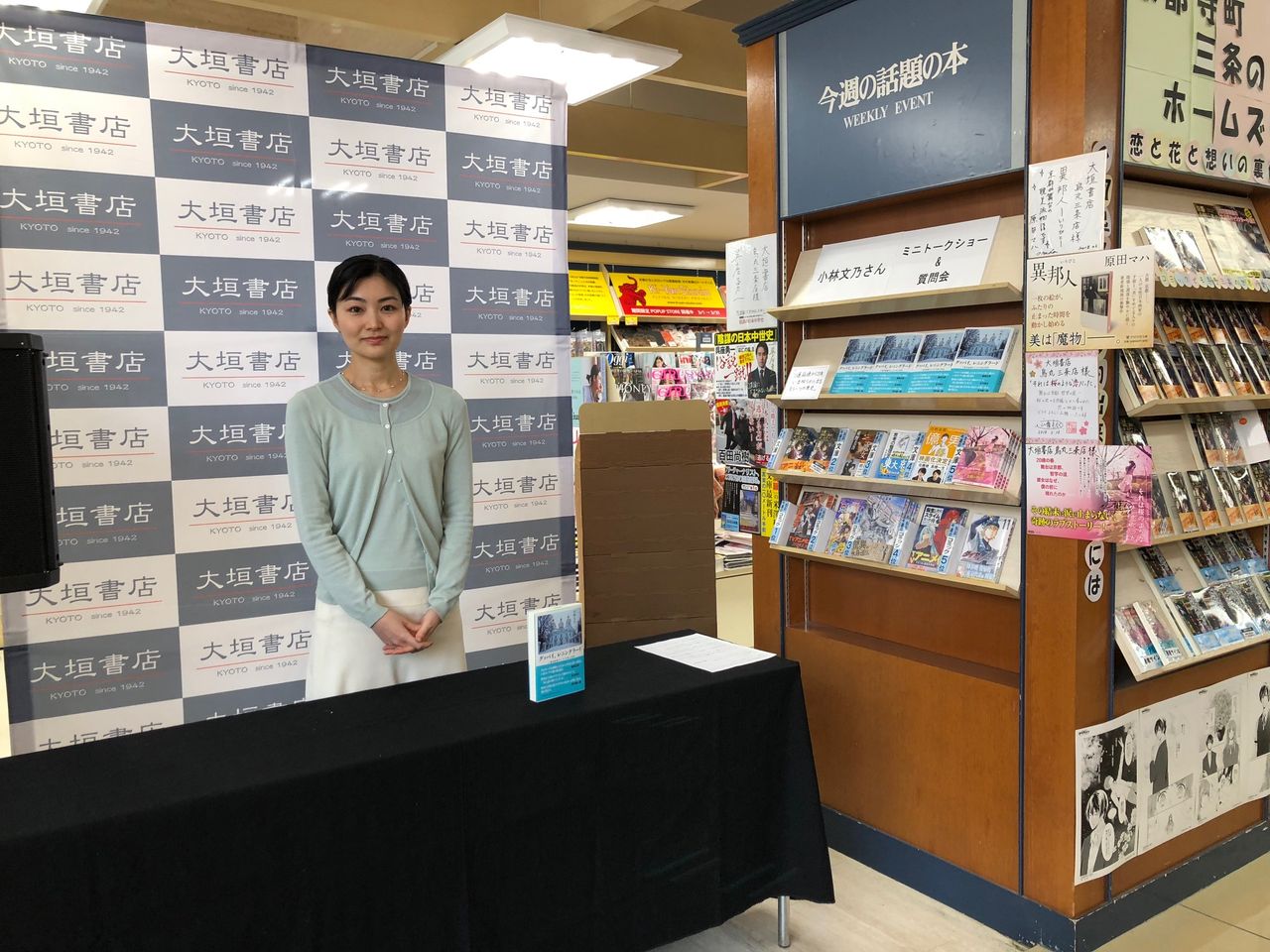 パブリシティなど 小林文乃blog グッバイ レニングラード