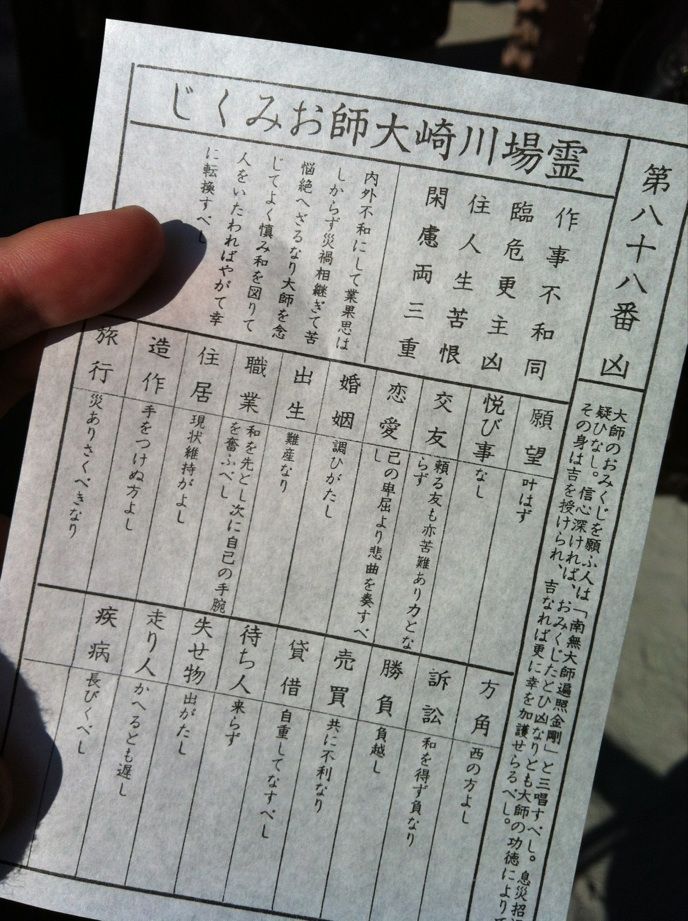 おみくじ 不定期映画感想日記