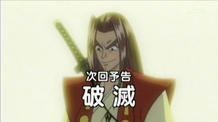 Musashi Gun道 家呑 Kad Dun