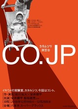 CO.JP