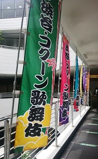 のぼり