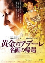 womaningold