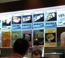 売店