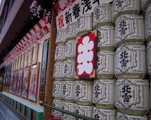 お正月らしい〜