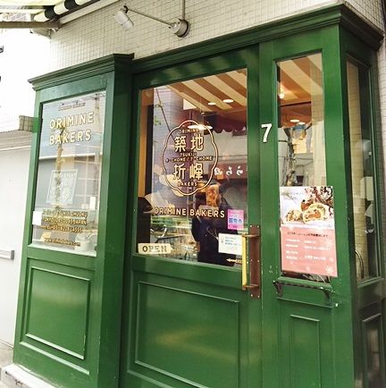 今回の目標 サバサンドを食べる 名古屋の負け犬ol徒然草 今回の目標 サバサンドを食べる 名古屋の負け犬ol徒然草