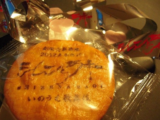 観劇 シレンとラギ 大阪千秋楽 名古屋の負け犬ｏｌ徒然草