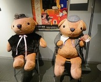 新国立のくまさん