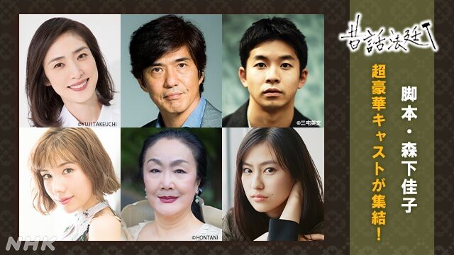 昔話法廷 桃太郎 裁判 名古屋の負け犬ｏｌ徒然草