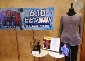 劇場展示