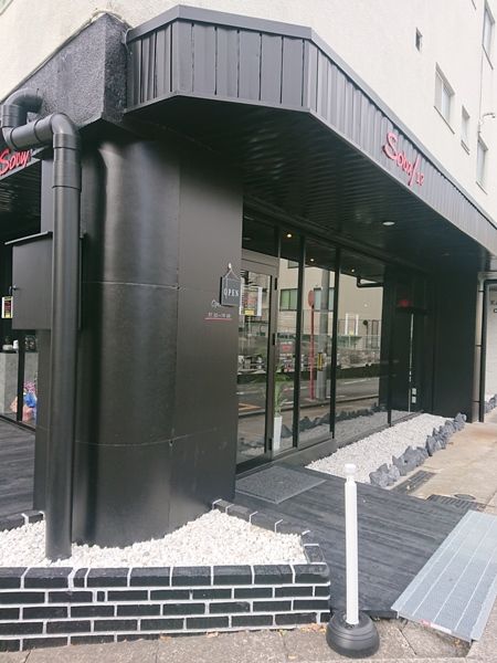 お洒落な立ち食い蕎麦 一社 名古屋の負け犬ｏｌ徒然草