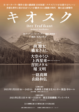 キオスク