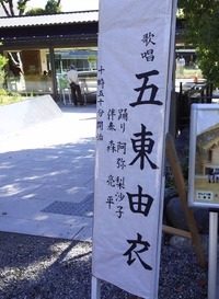 看板